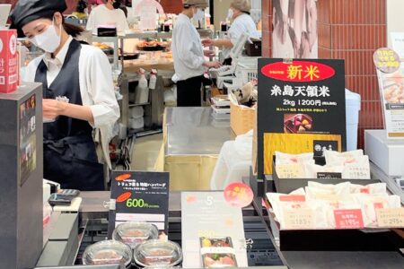 博多大丸 東館エルガーラに「博多大丸天神店」がオープンしました。