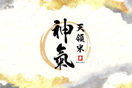 店名変更、店舗リニューアルオープンのお知らせ